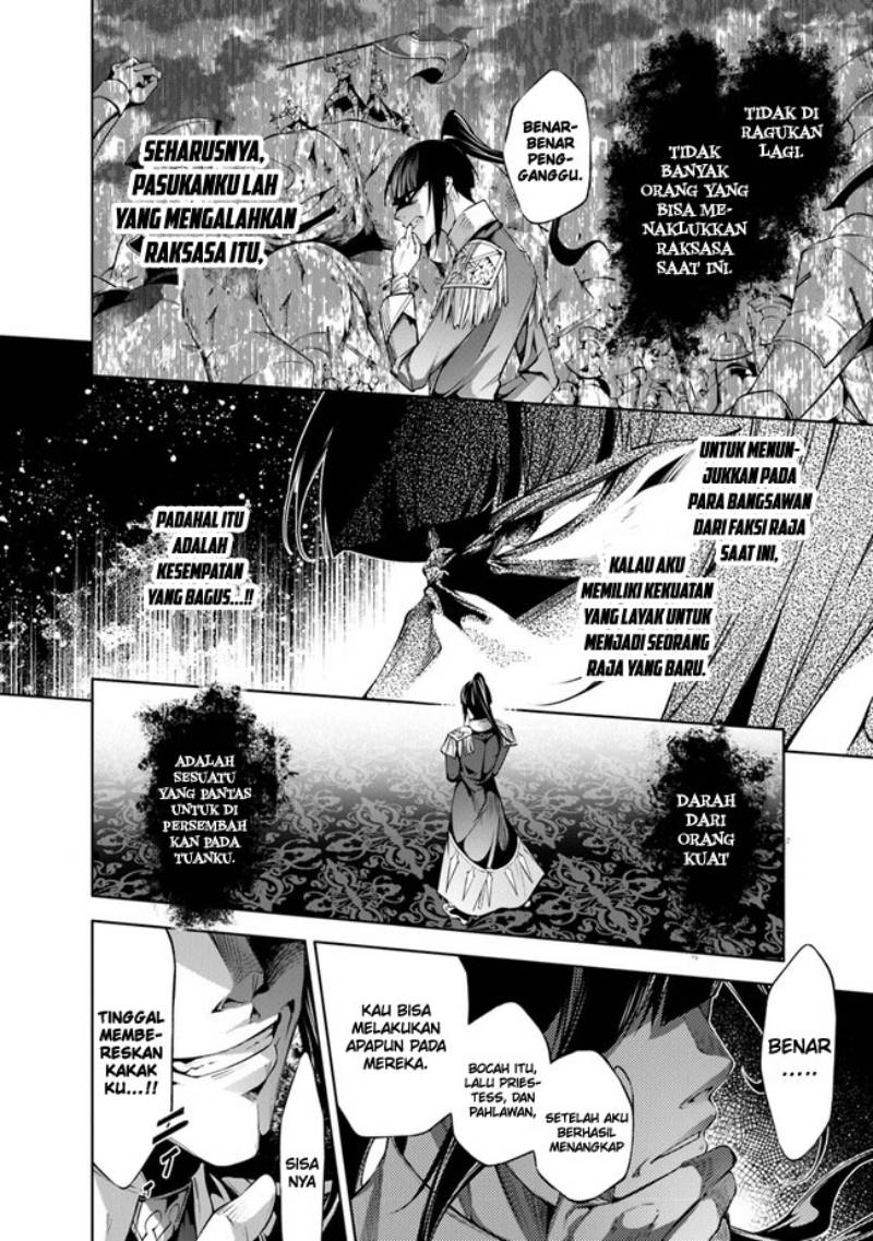 Kamigami ni Sodaterare Shimo no, Saikyou to Naru